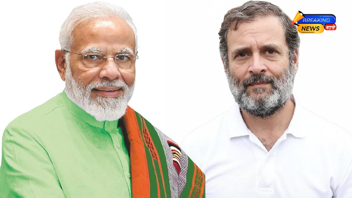 पीएम मोदी ने राहुल गांधी को दी जन्मदिन की बधाई