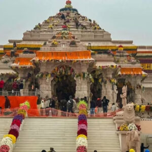 अयोध्या राम मंदिर चढ़ावा घोटाला एसआईटी जांच