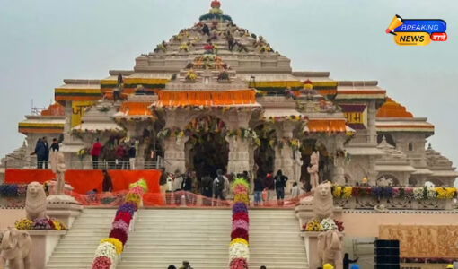 अयोध्या राम मंदिर चढ़ावा घोटाला एसआईटी जांच