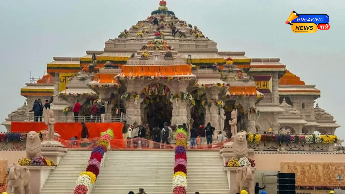 अयोध्या राम मंदिर चढ़ावा घोटाला एसआईटी जांच