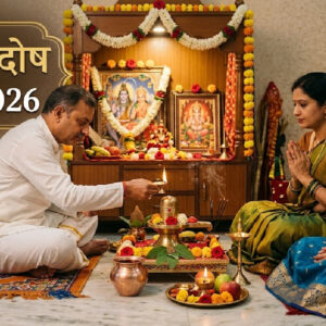 शुक्र प्रदोष व्रत 2026 (Image: Gemini)