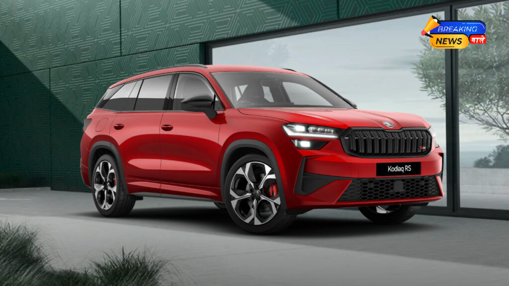 Skoda Kodiaq RS Bookings Open in India (Image: Skoda Auto)