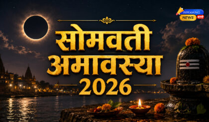 सोमवती अमावस्या 2026 (Image: ChatGPT)