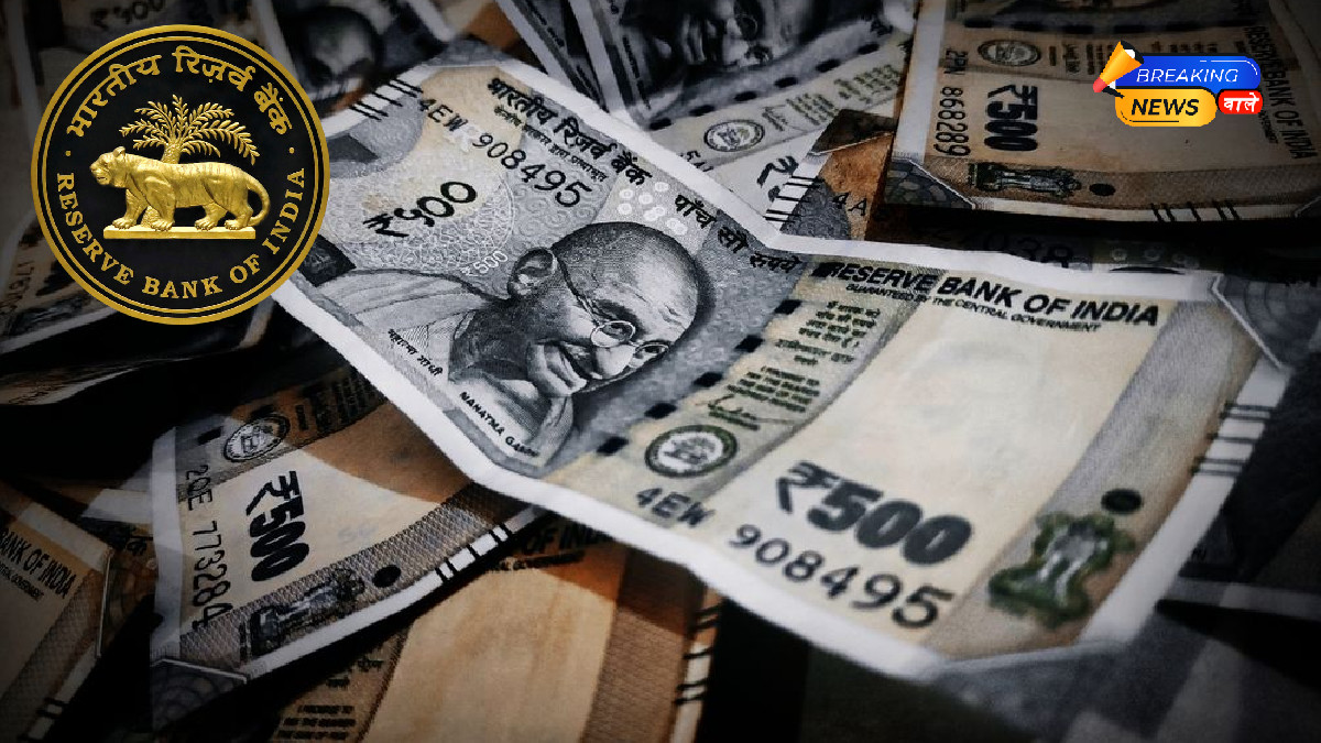 RBI Plastic Notes Fake News (Image: Pexels)