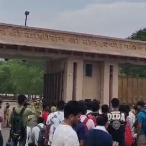 लखनऊ के ईको गार्डेन में CJP का प्रदर्शन