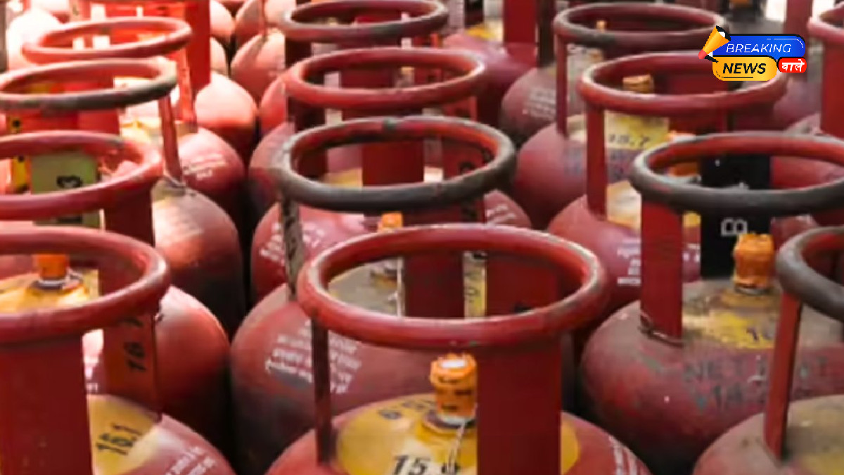 LPG Cylinder