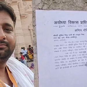 चढ़ावा चोरी केस: लवकुश मिश्र के निर्माणाधीन मकान पर एडीए की नोटिस चस्पा