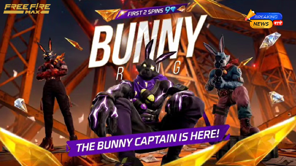 Garena Free Fire Max Redeem codes today, 07 July 2026