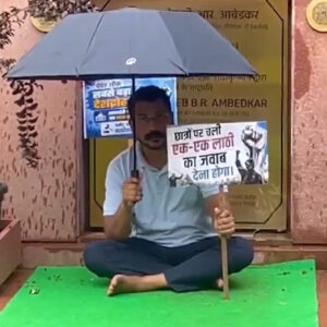 चंद्रशेखर का संसद में धरना