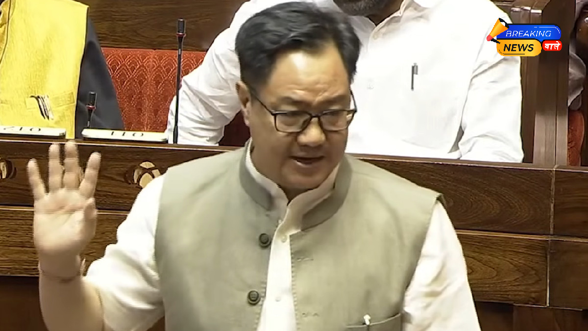 किरेन रिजिजू ने विपक्ष से की सहयोग की अपील