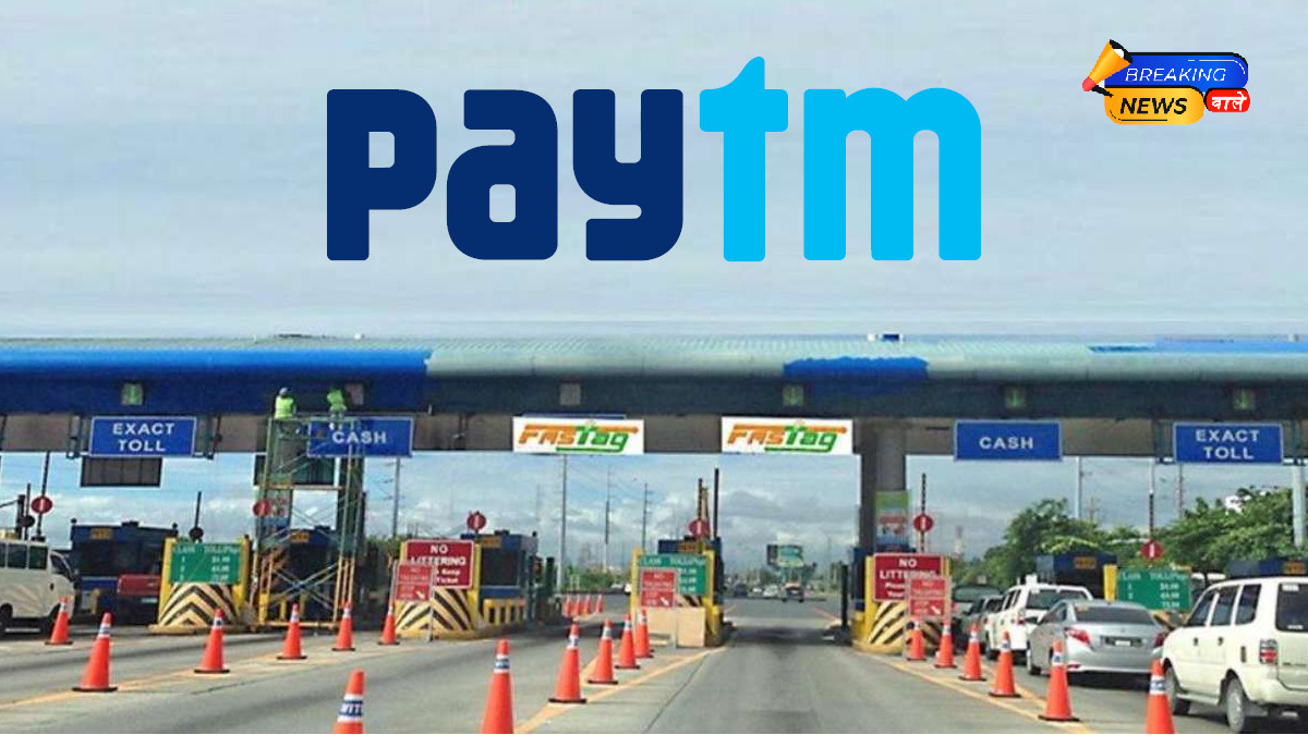 पेटीएम पेमेंट्स बैंक बंद