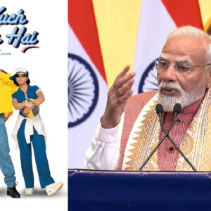 जकार्ता में PM मोदी ने किया 'कुछ कुछ होता है' का जिक्र