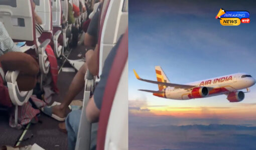 Air India Flight AI2379: 300 फीट नीचे आया विमान