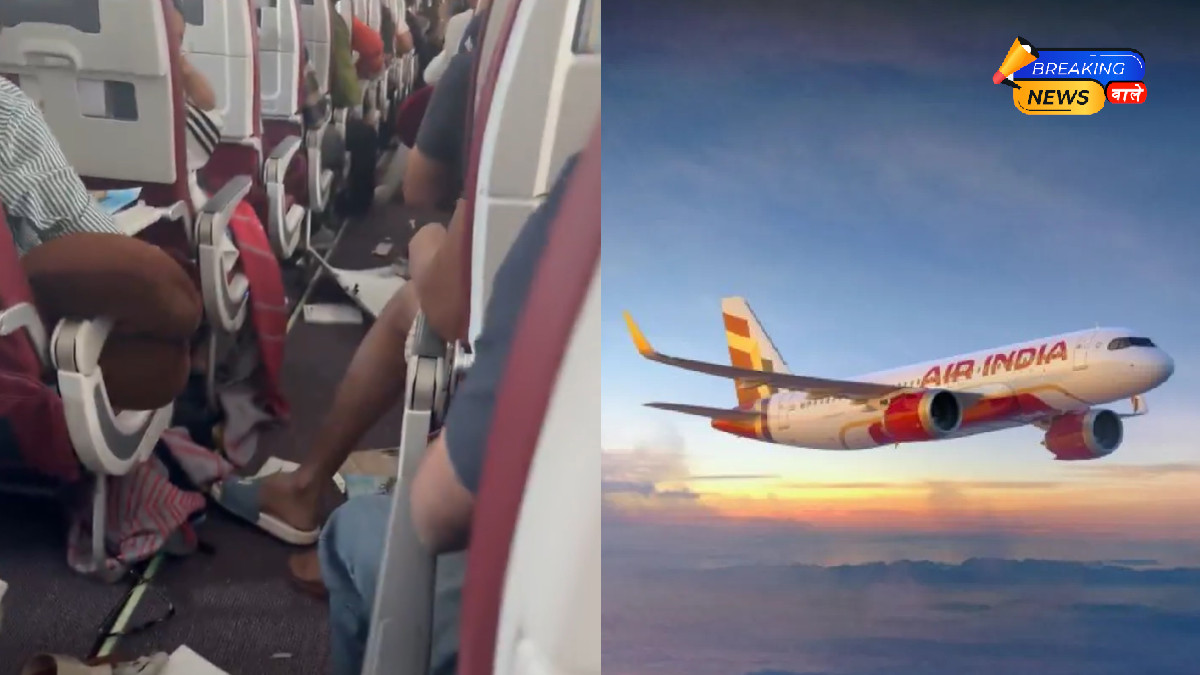 Air India Flight AI2379: 300 फीट नीचे आया विमान