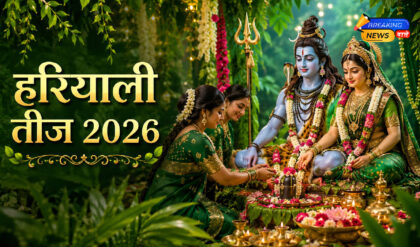 हरियाली तीज 2026 (Image: ChatGPT)