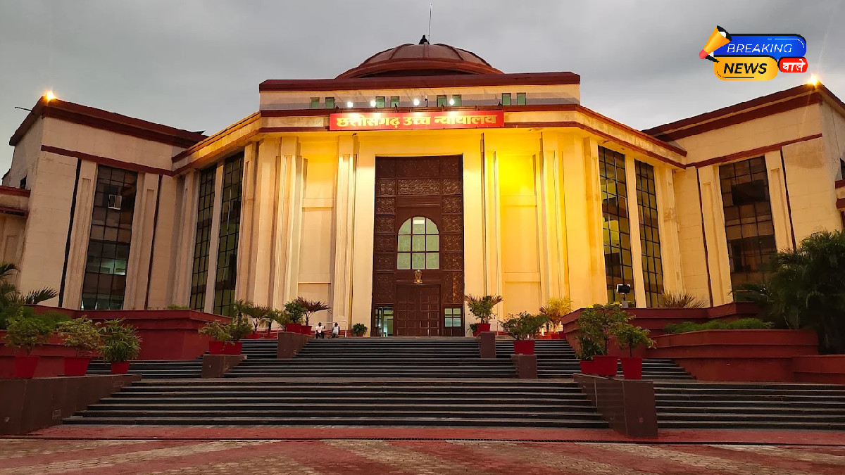 CGPSC पेपर लीक केस