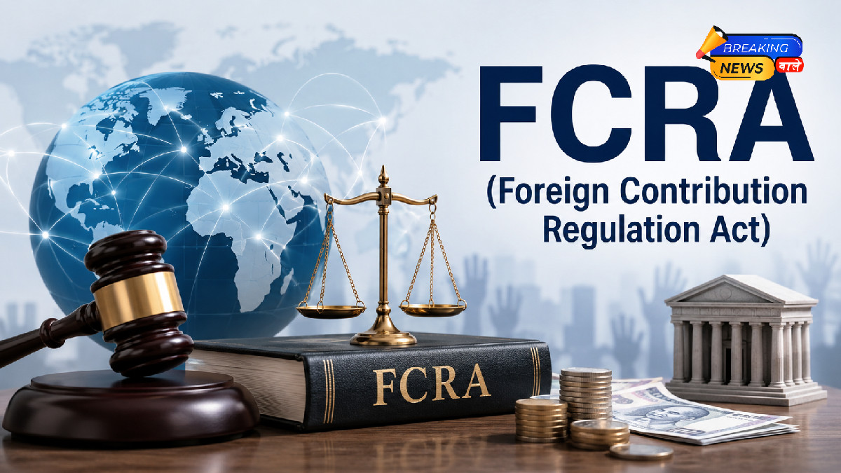 FCRA कानून में संशोधन