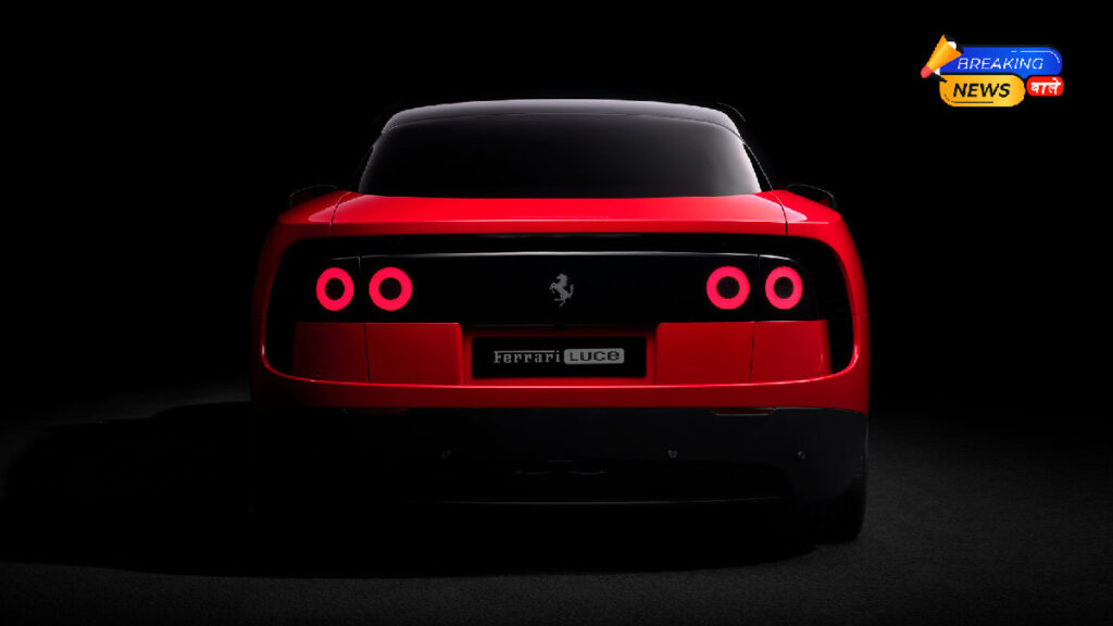 फेरारी की पहली इलेक्ट्रिक कार 'Luce' की पहली यूनिट नीलाम (Image: Ferrari)
