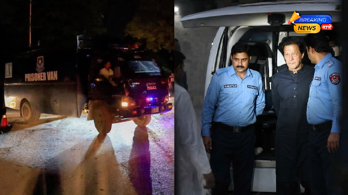 अदियाला जेल लौटे इमरान खान
