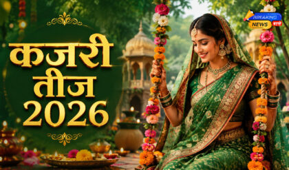 कजरी तीज 2026 (Image: ChatGPT)