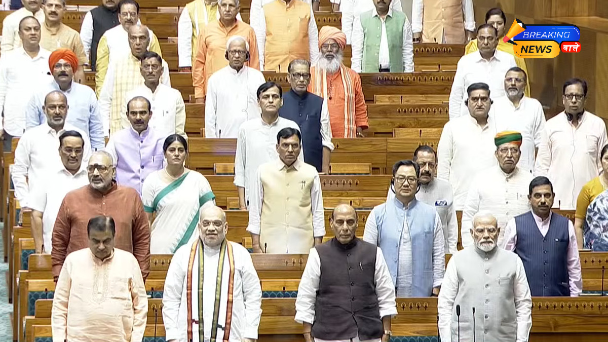 वंदे मातरम के पूरे गान के बाद लोकसभा अनिश्चितकाल के लिए स्थगित