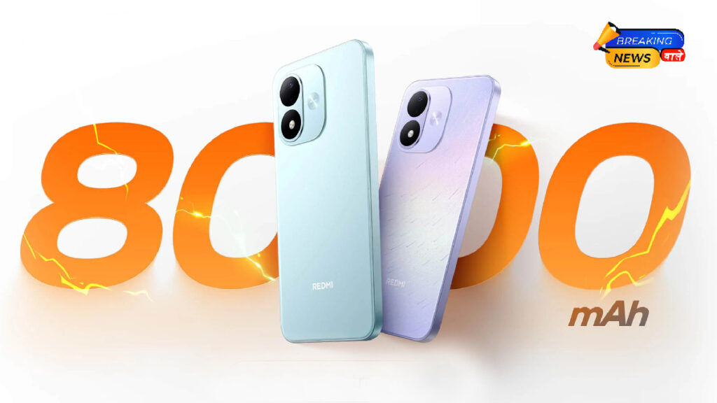 Redmi Note 17 5G (Image: Xiaomi)