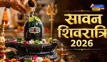 सावन शिवरात्रि 2026 (Image: ChatGPT)