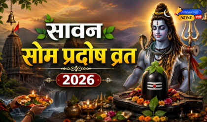 सावन सोम प्रदोष व्रत 2026 (Image: ChatGPT)