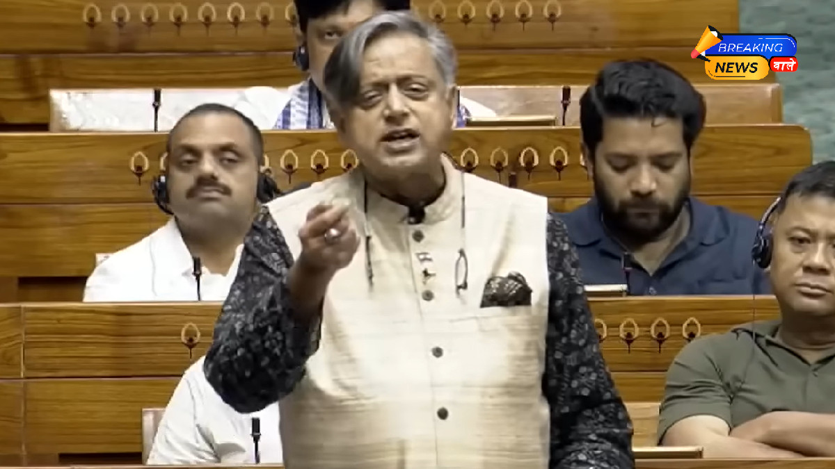 शशि थरूर ने FCRA संशोधन विधेयक को लेकर केंद्र सरकार को घेरा