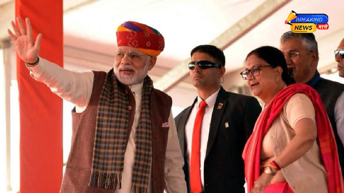 वसुंधरा राजे को बीजेपी ने बनाया राष्ट्रीय उपाध्यक्ष
