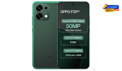 Amazon Sale 2026: Oppo F33 5G पर बंपर बैंक डिस्काउंट
