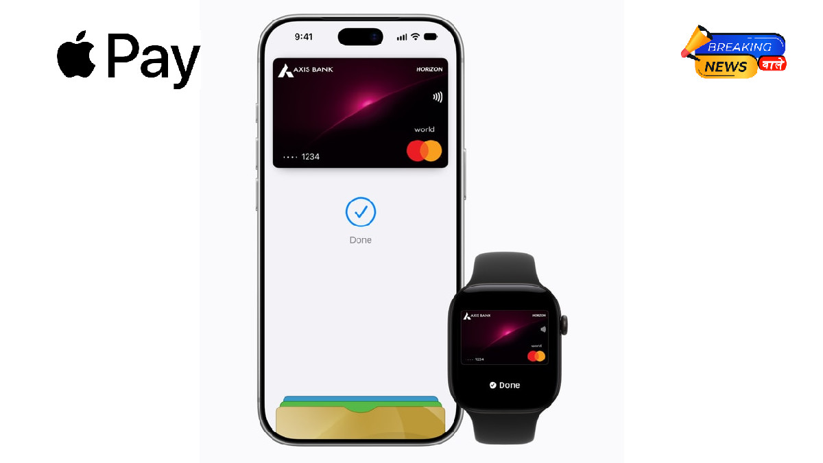 भारत में लॉन्च हुई 'Apple Pay' सेवा