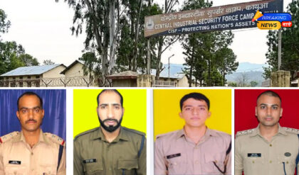 कठुआ के CISF कैंप में आपसी गोलीबारी, असिस्टेंट कमांडेंट समेत 4 जवानों की मौत