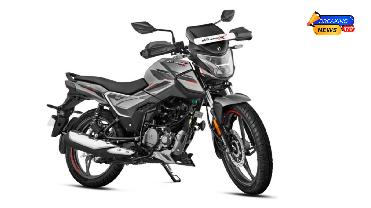 हीरो ग्लेमर एक्स 125 एबीएस (Image: Hero MotoCorp)