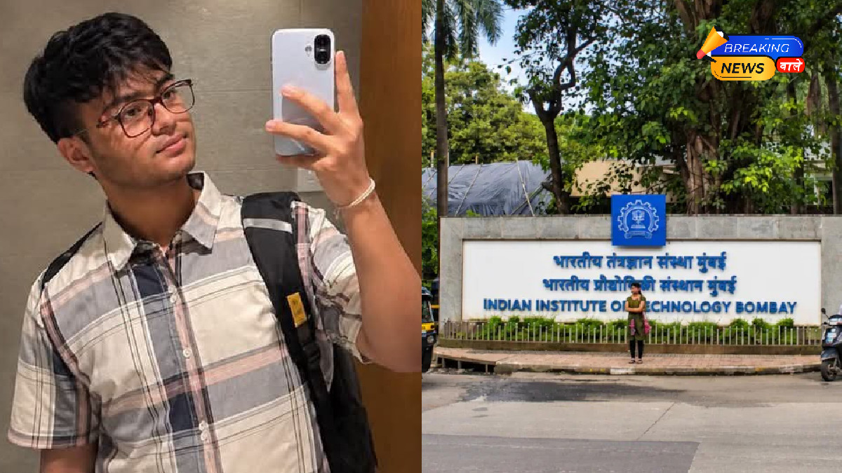 IIT बॉम्बे छात्र साहिल वाकोडे मौत मामला