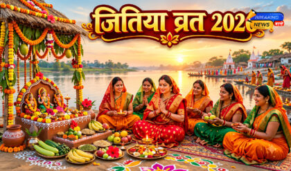 जितिया व्रत 2026 (Image: ChatGPT)