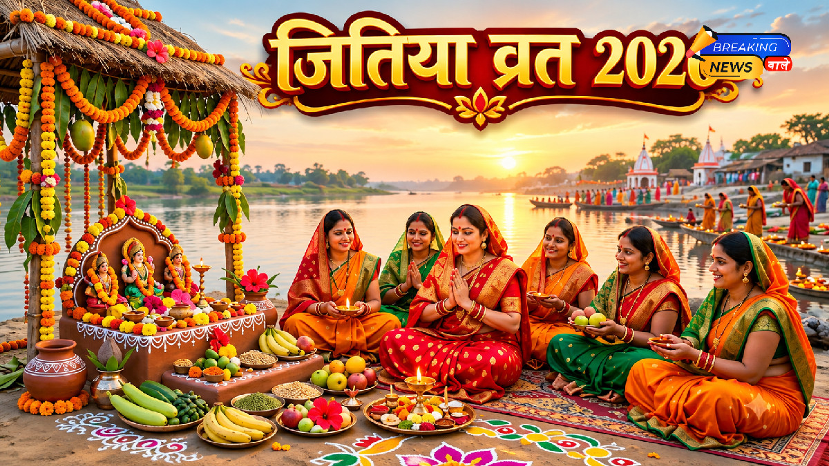 जितिया व्रत 2026 (Image: ChatGPT)