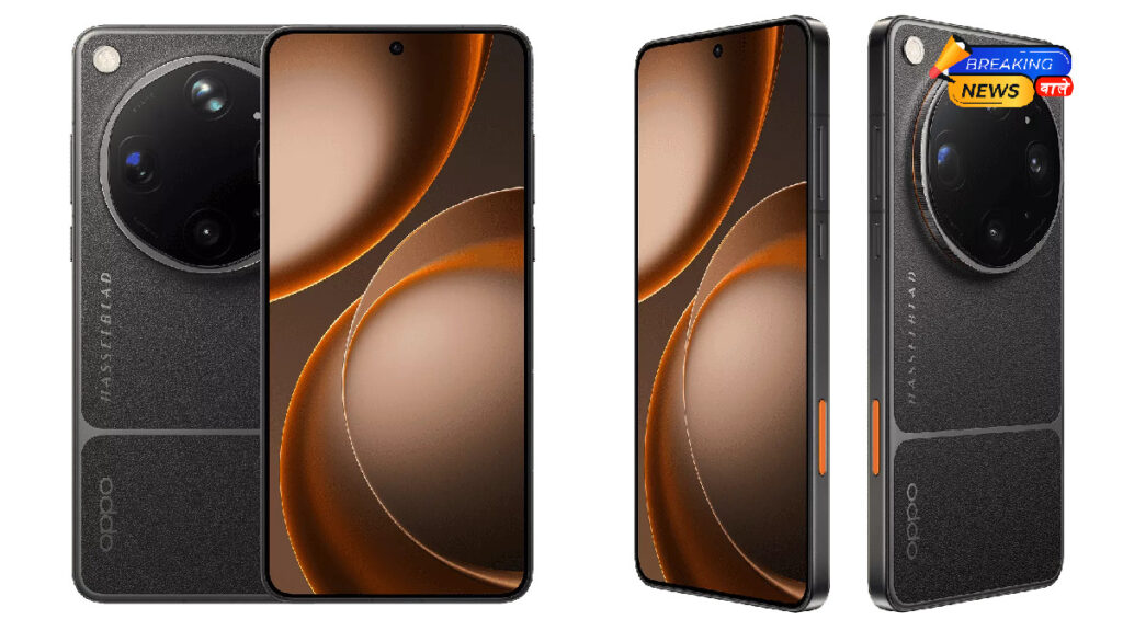 Oppo Find X9 Ultra