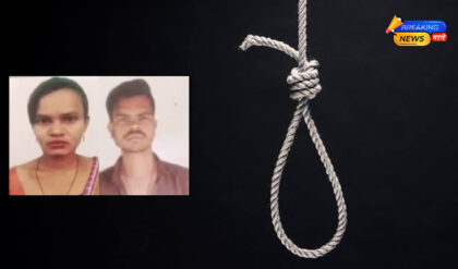 गरियाबंद में एक ही फंदे से मिले पति-पत्नी के शव