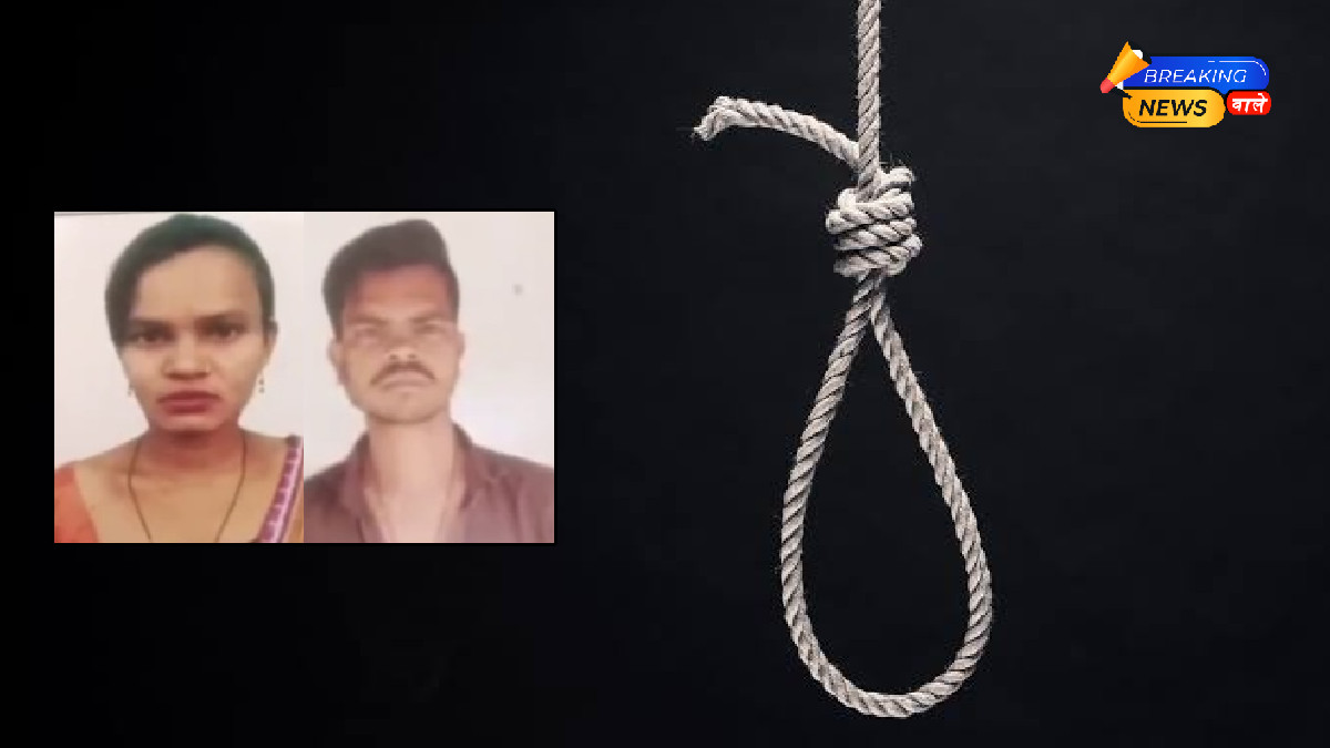 गरियाबंद में एक ही फंदे से मिले पति-पत्नी के शव