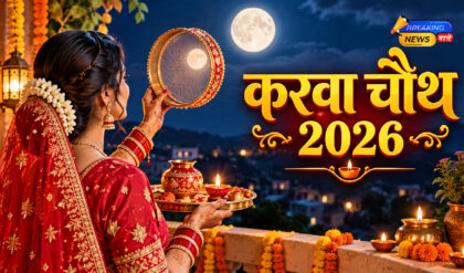 करवा चौथ 2026 (Image: ChatGPT)