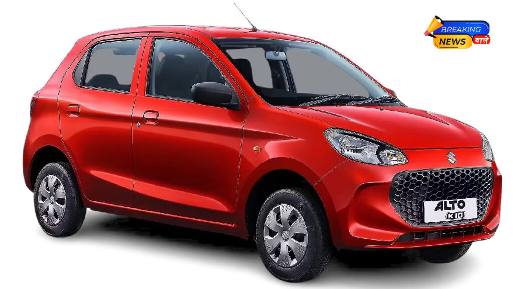 Maruti Suzuki Alto K10