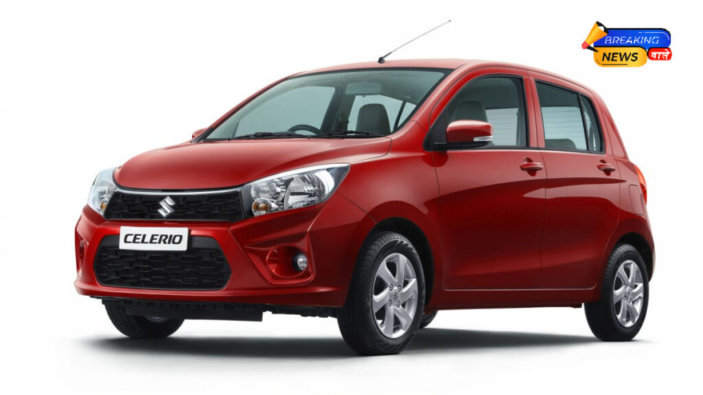 Maruti Suzuki Celerio