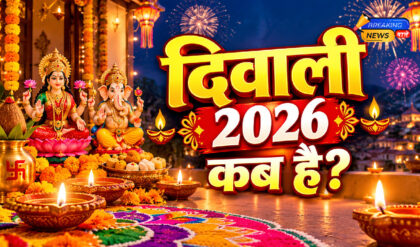 दिवाली 2026 (Image: ChatGPT)
