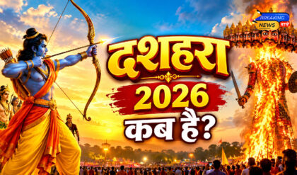 कब है विजयादशमी? (Image: ChatGPT)