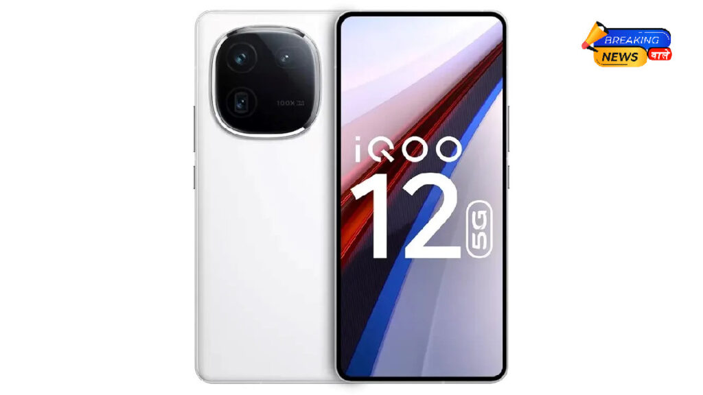 iQOO Neo 12