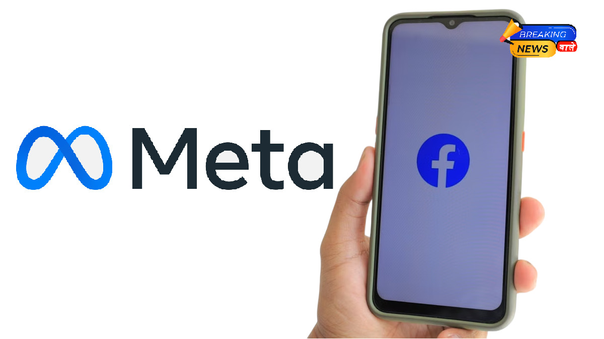 Meta पर 25 अरब डॉलर का जुर्माना