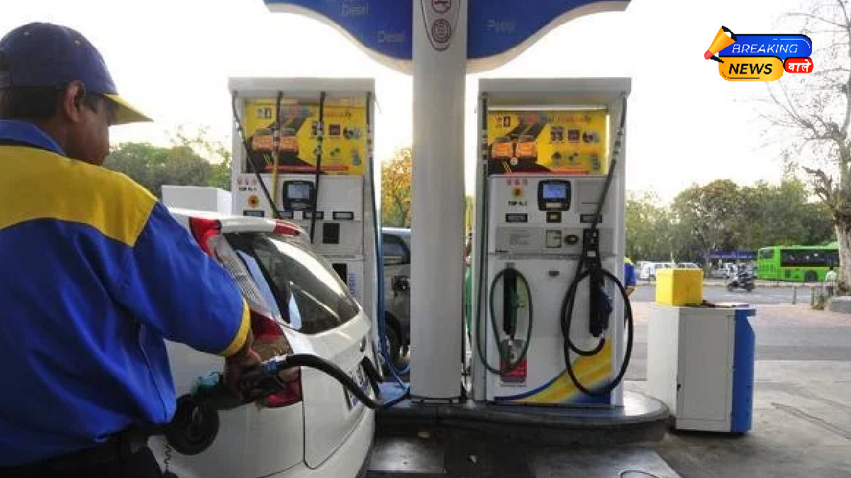 Petrol and Diesel Prices Today