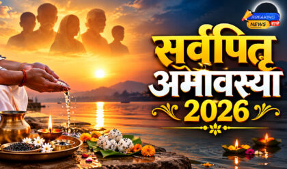 कब है सर्वपितृ अमावस्या? (Image: ChatGPT)
