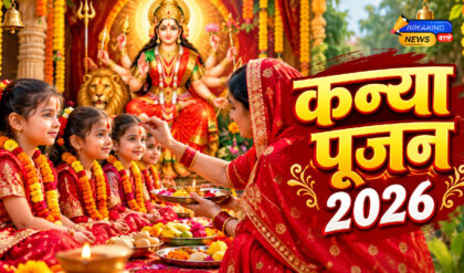 शारदीय नवरात्रि कन्या पूजन 2026 (Image: ChatGPT)